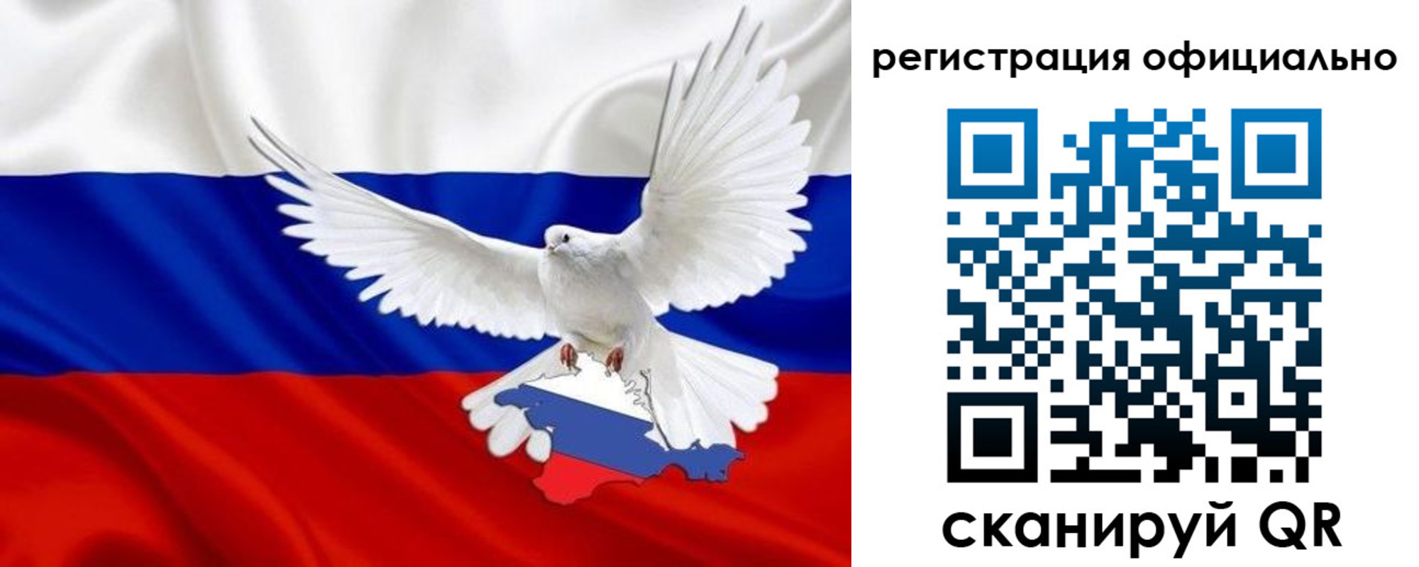 миграционный учет в Ужуре